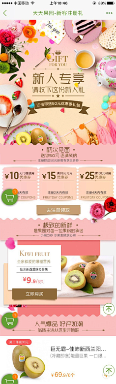 清茳采集到临摹