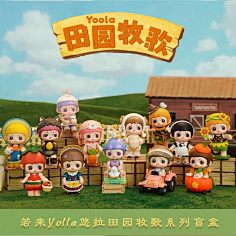 卷饼子采集到动漫新品