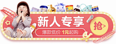 坑爹の猫咪采集到侧栏