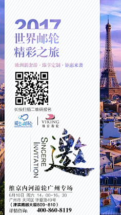 腰凛肆柒采集到请柬&邀请函&婚礼请柬