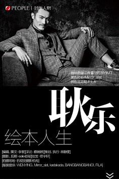 ﹏xM采集到创意海报