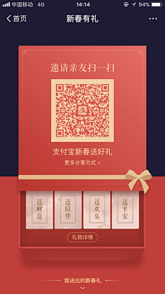 ﹏xM采集到创意海报