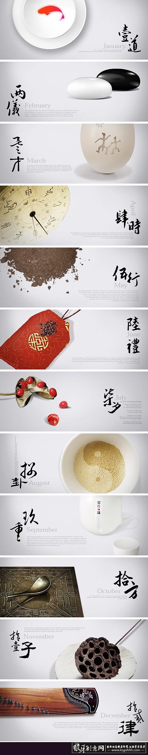 中国风排版设计 创意锦鲤紅鲤元素中国风b...