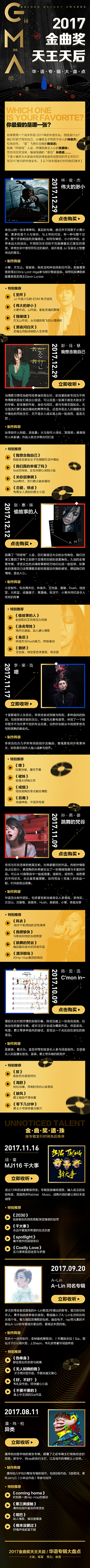 Jules_z采集到H5