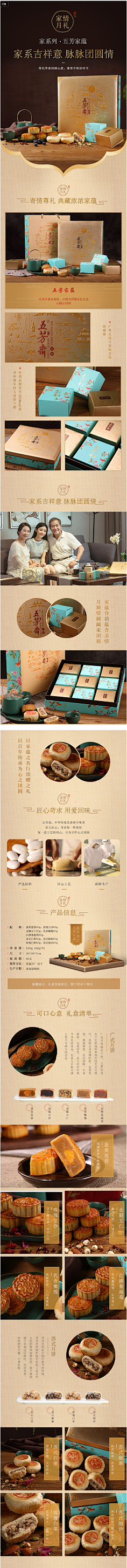 *OO*采集到美食