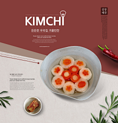 破破1010采集到banner