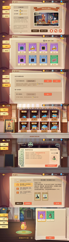 张万欣采集到非实物的设计