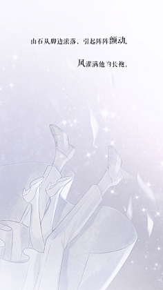 渡南安·愿风随采集到恋与