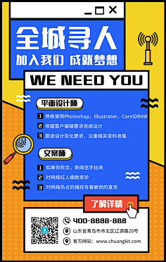 3Qou0INh采集到教育