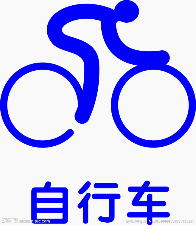 自行车图标