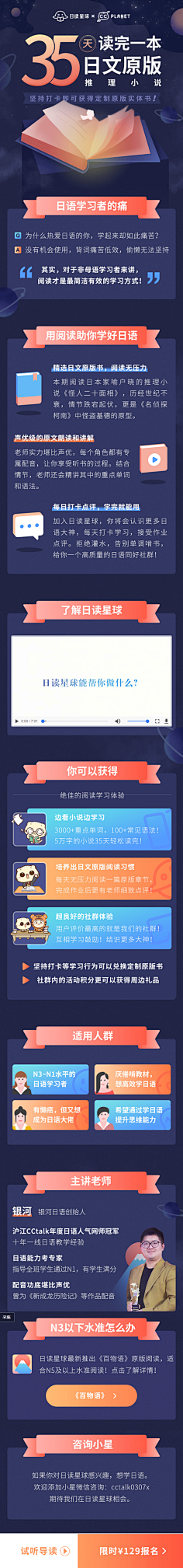 宇飞视觉采集到【无线】H5海报专题