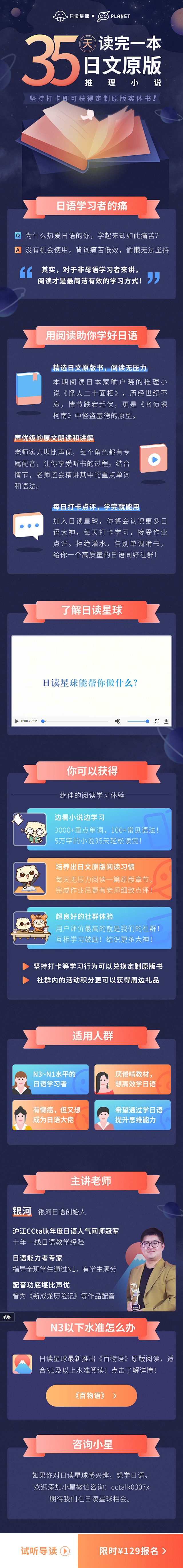 林小蛙、采集到app 欢迎页/引导页/专题/活动/空态图
