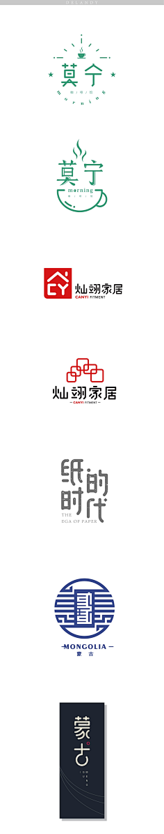 ▷图强采集到标志
