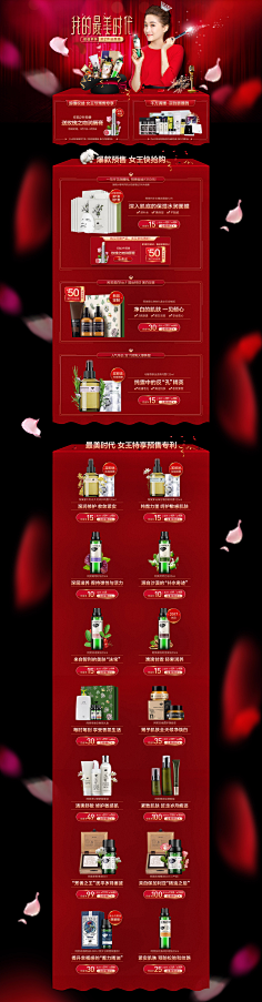 Sylvia~~采集到W - 网页专题
