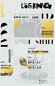 三公子℡采集到海报