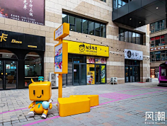 一路到黑的王采集到景观小品