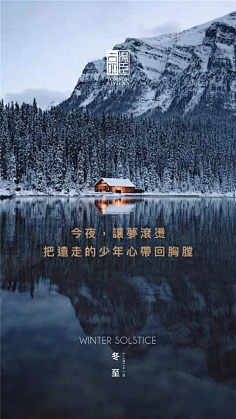 棉大花儿采集到汤臣一品合集
