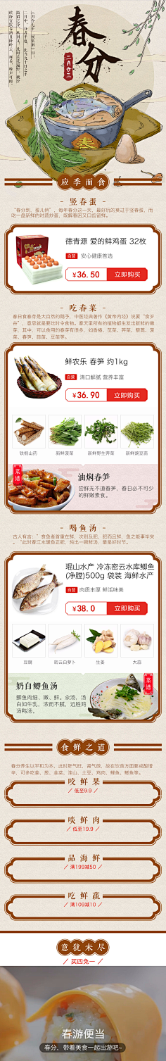Lurviney丶采集到海报