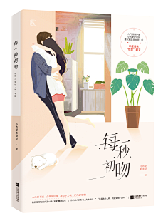张闯闯采集到【非本人】素锦赏析