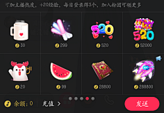REBORN_LY采集到【图标】图标和logo