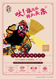 鬼鬼大王°采集到UI