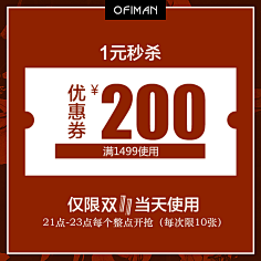 乌云乌云快走开-采集到淘宝 - 主图