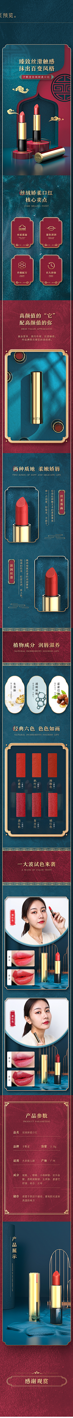 だBambi采集到春节页面