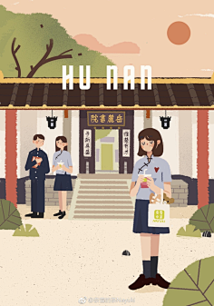 吕蛋塔采集到场景插画