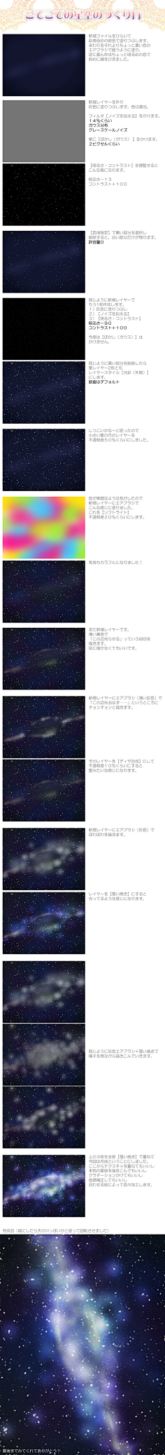 小学生阿童采集到J__________基础知识