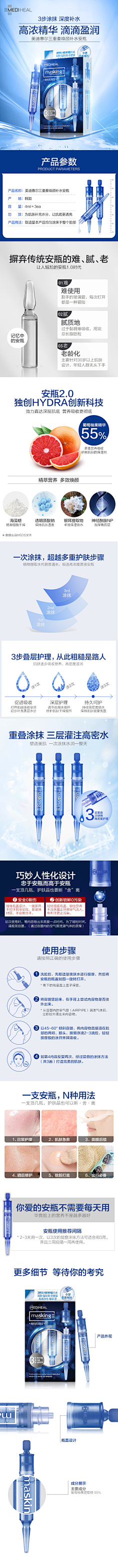 蚊子wyy采集到冻干粉 安瓶