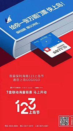 Roy丶9采集到版式