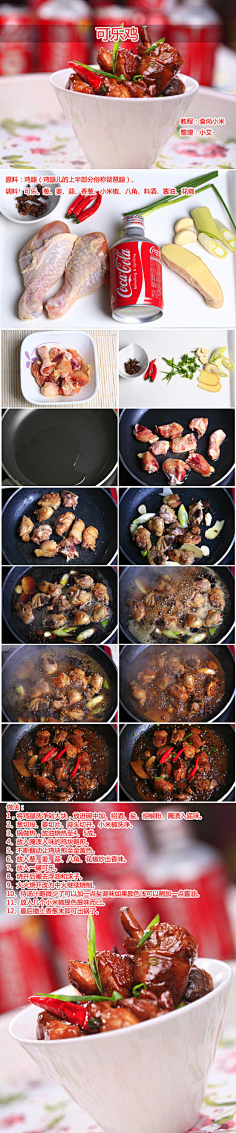 南小轩采集到小灰灰的美食