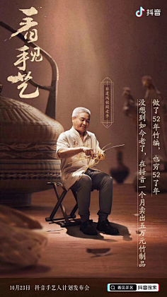我要一直飞翔采集到海报