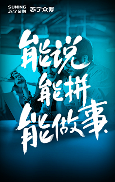 peasandy采集到海报