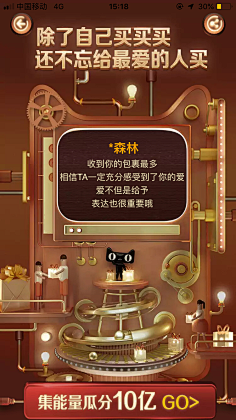 设计有鱼🐟采集到h5