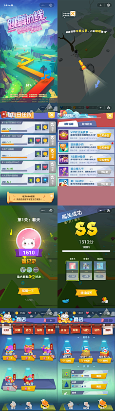 Jung_jch采集到Q版