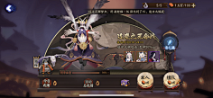 管彤采集到游戏界面