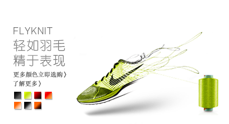 耐克官方網站專賣店,nike中國官方商城,全系列nike運動新品,官方品質