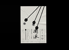 玲珑红豆筛玲珑采集到品牌设计