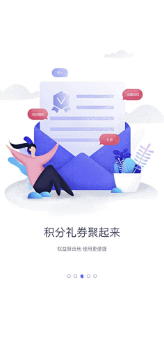 Gangjung采集到引导页,启动页