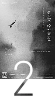 MC麦采集到灵感