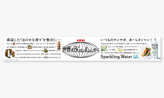 EZIv49CK采集到海报,banner,电商设计