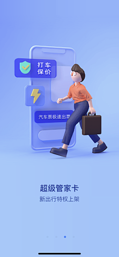 万/ty鑫采集到C4D