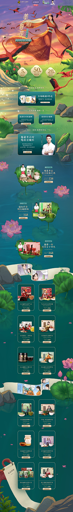 爱采蜜的小🐝采集到网页