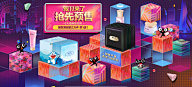日光微澜666采集到节日页面