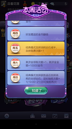 Z-SEN采集到界面app