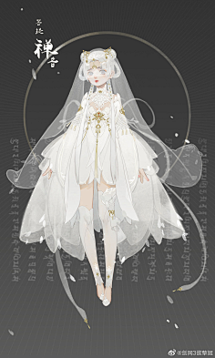 ✿樱界⌒零‵采集到喜爱手绘