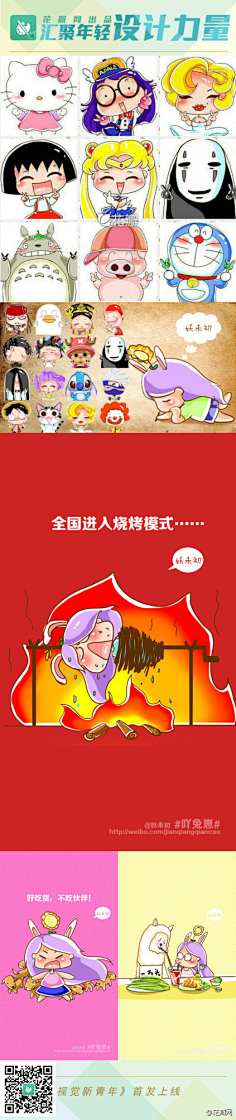 花瓣采集到花瓣—视觉新青年