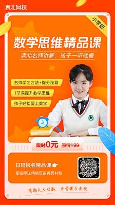 Hey阿北采集到日常采集