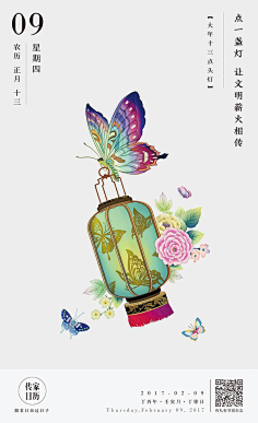 丷甲方爸爸采集到古风元素收集